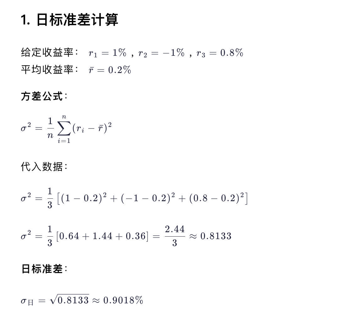 截屏2025-12-26 00.50.03.png