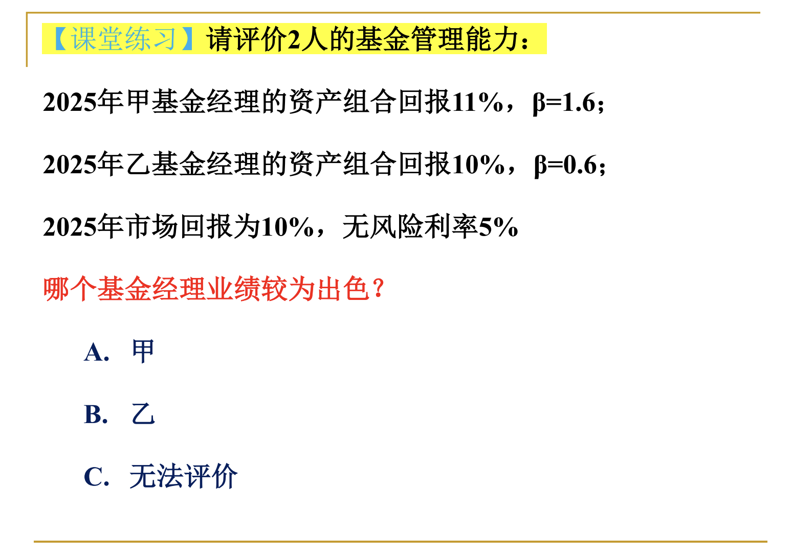 截屏2025-12-26 01.20.16.png