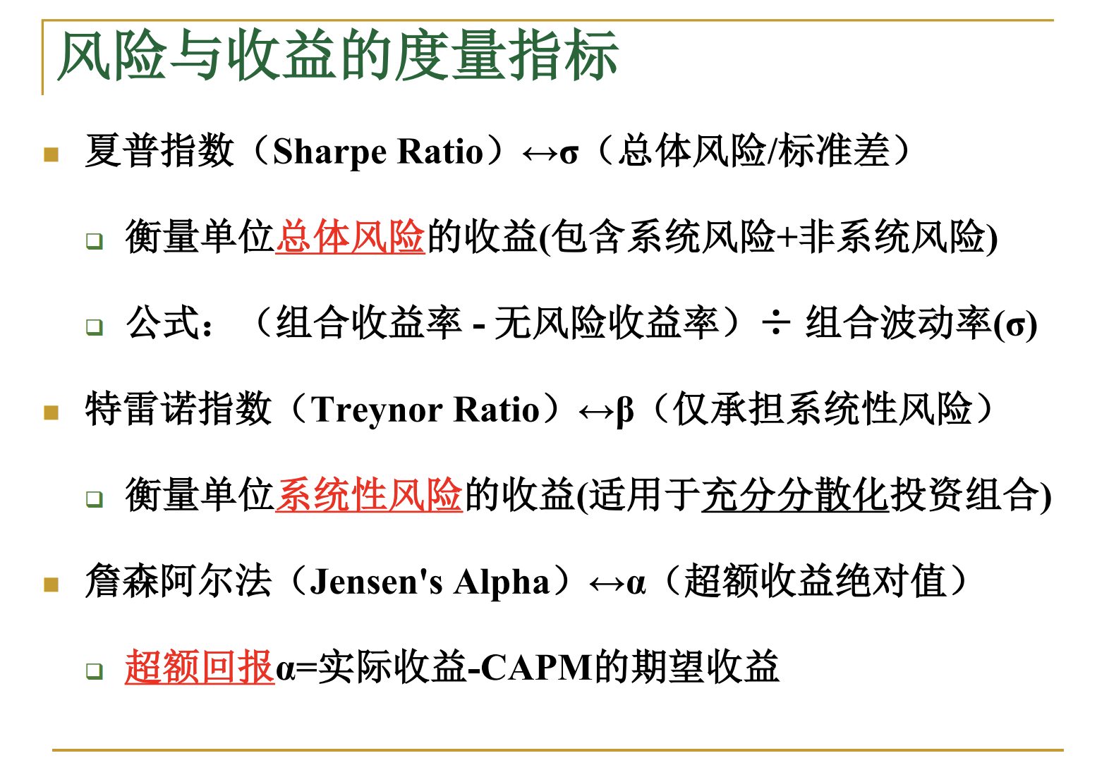 截屏2025-12-26 01.20.31.png